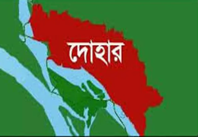 দোহারে বিজয়ী প্রার্থীর সমর্থকদের হামলায় নিহত ১