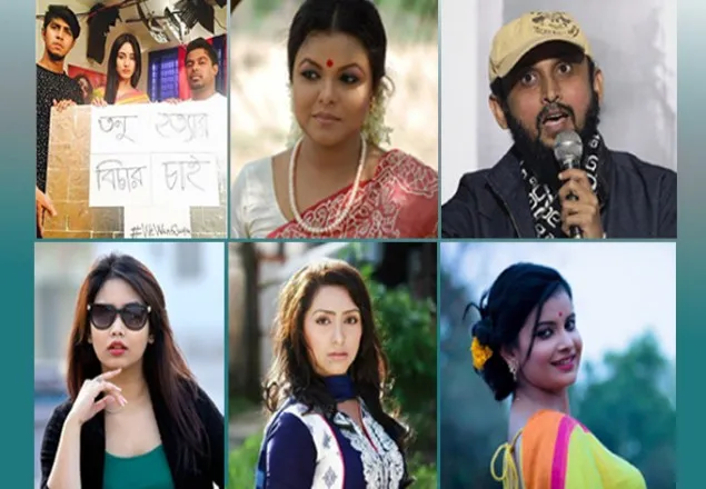 তারকাদের প্রতিবাদ ‘তনু হত্যার বিচার চাই’