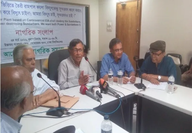  সুন্দরবনকে ধ্বংসের মুখে ঠেলে দেওয়া যাবে না: আবু সায়ীদ 