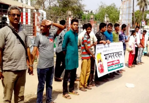 তনু হত্যায় নওগাঁয় মানববন্ধন