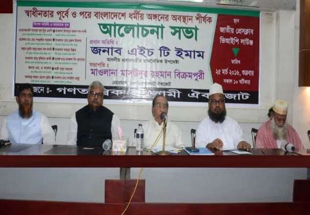 সরকার মাদ্রাসা শিক্ষায় আমূল পরিবর্তন এনেছে