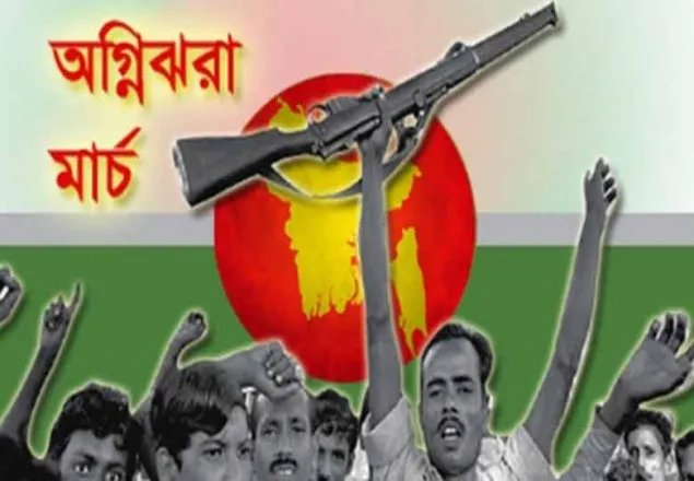 ২৫ মার্চ: বিভীষিকাময় সেই কালরাত আজ