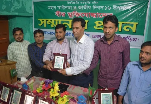 মুক্তিযোদ্ধাদের স্বপ্ন পূরণে ছাত্রশিবির দৃঢ় প্রতিজ্ঞ