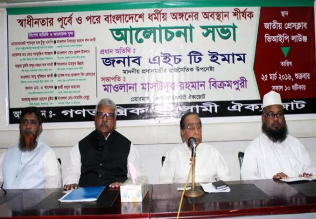  পাসপোর্ট কারোর নিজস্ব সম্পত্তি নয়: এইচ.টি ইমাম