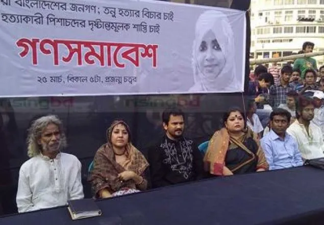 ২৭ মার্চ কুমিল্লা অভিমুখে গণজাগরণ মঞ্চের রোডমার্চ