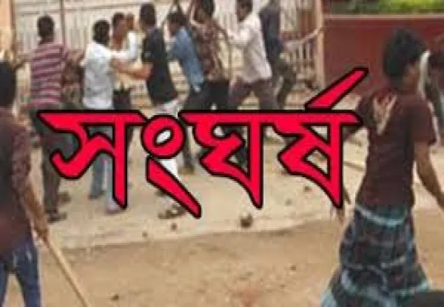 নির্বাচনকে কেন্দ্র করে সিলেটে দু'গ্রুপের সংঘর্ষে আহত ১০