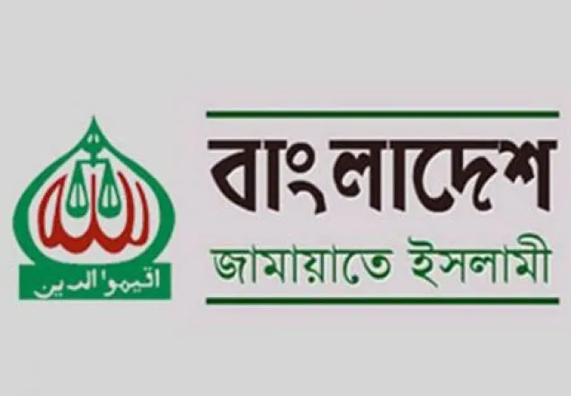 হাসান মাহমুদের মন্তব্য প্রত্যাহারের আহবান জামায়াতের