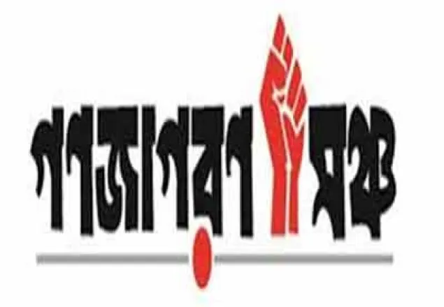 রোববার গণজাগরণ মঞ্চের শাহবাগ-কুমিল্লা রোডমার্চ
