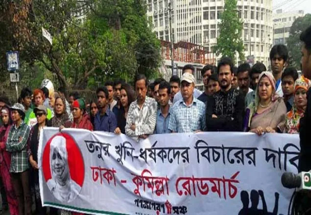 কুমিল্লা অভিমুখে রোডমার্চ শুরু করেছে গণজাগরণ 