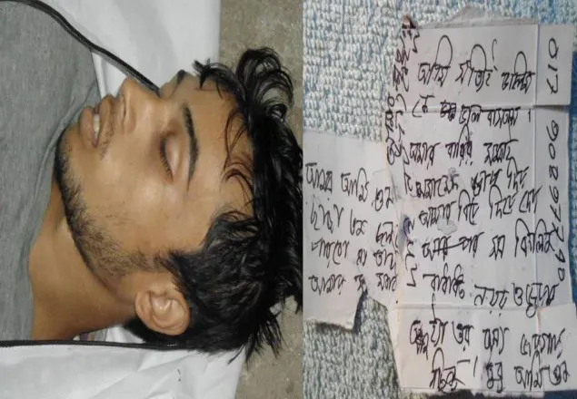 কুষ্টিয়ায় ট্রেনে কাটা পড়ে অজ্ঞাত যুবকের আত্মহত্যা