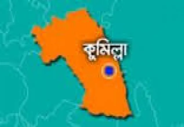 কুমিল্লায় প্রাইভেটকার চাপায় পথচারী নিহত