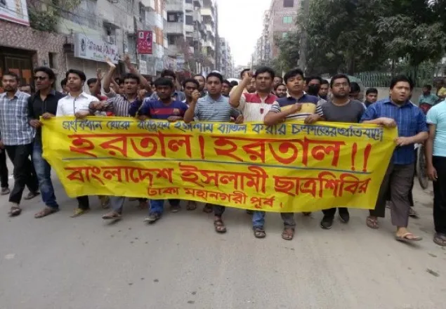 হরতাল সমর্থনে রামপুরায় শিবিরের মিছিল