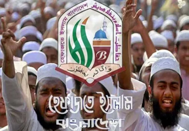 প্রধান বিচারপতিকে হেফাজতের স্মারকলিপি 