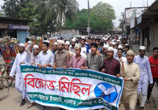 হরতালের সমর্থনে লাকসাম শহরে শিবিরের সমাবেশ