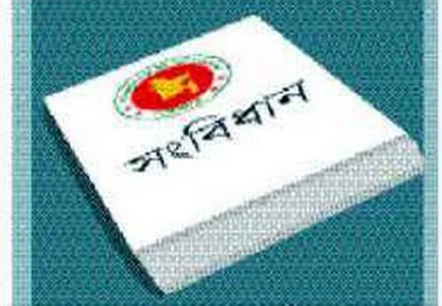 অবশেষে সংবিধানে রাষ্ট্রধর্ম ইসলাম বহাল