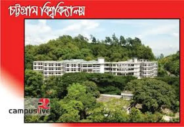 চবির প্রথম নারী উপ-উপাচার্য হলেন শিরীন আখতার