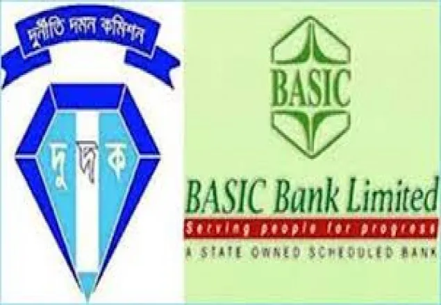দুদকের গোপন অভিযানে বেসিক ব্যাংক এর ৪ কর্মকর্তা গ্রেফতার