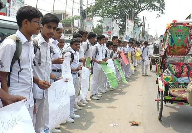 তনু হত্যার প্রতিবাদে নোয়াখালীতে মানববন্ধন