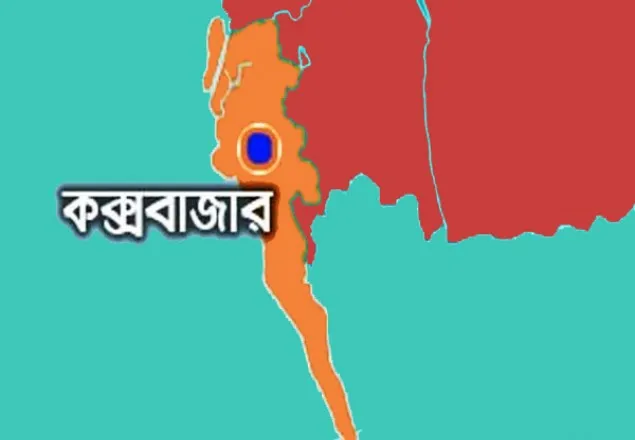 কক্সবাজারে রোহিঙ্গাদের দু'গ্রুপের সংঘর্ষে নিহত ১