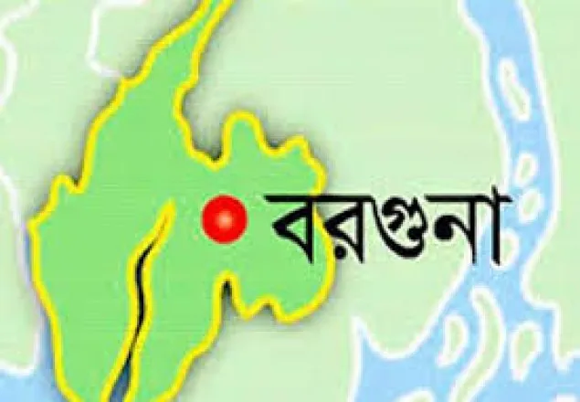 বরগুনায় ছেলের করা মামলায় বাবা কারাগারে