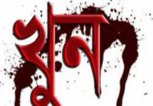 মাদারীপুরে কু প্রস্তাব দেয়ায়,সন্তানকে খুন করেছে মা