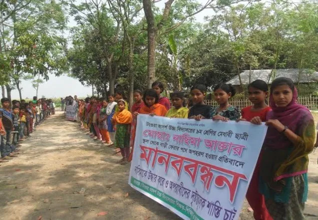 ১১ দিনেও উদ্ধার হয়নি অপহরণকৃত স্কুলছাত্রী