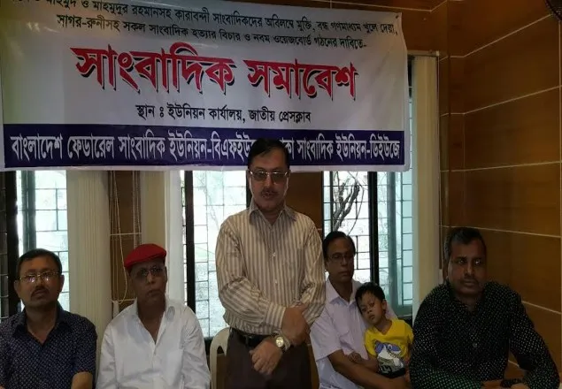 'নিজেদেরকে গণতান্ত্রিক প্রমাণ করুন'
