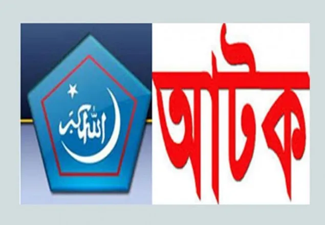পলাশবাড়ীতে শিবির নেতা আটক
