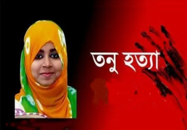 তনুর লাশ উদ্ধারের স্থানটির মাটি ও ঘাস কেটে নিয়েছে র‌্যাব