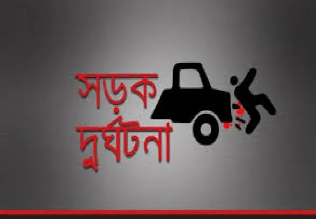 ত্রিশালে ট্রাক চাপায় নিহত ১