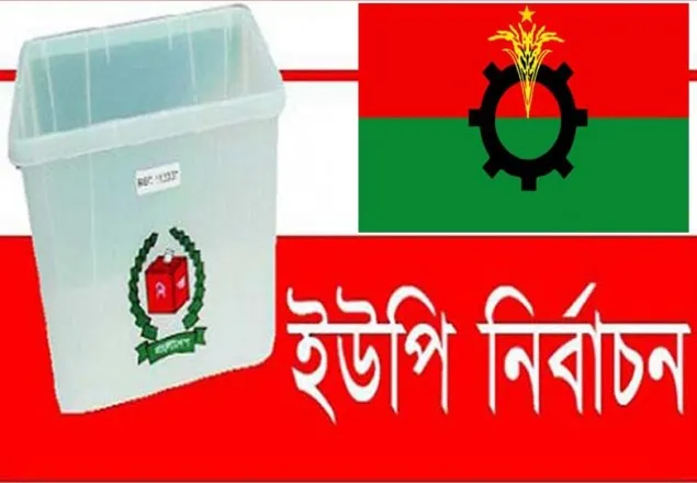 নির্বাচনে অনিয়মকারীদের গ্রেপ্তারের নির্দেশ