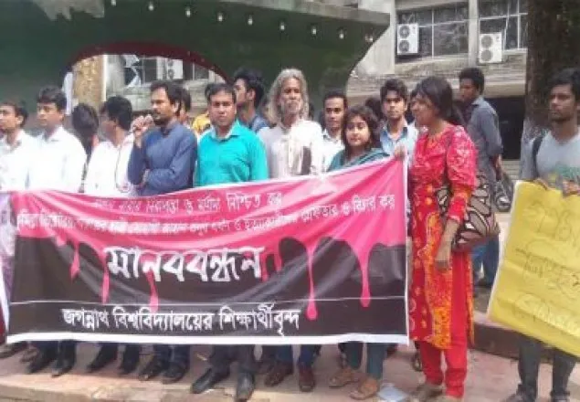 তনু হত্যার দৃষ্টান্তমূলক শাস্তির দাবিতে জবিতে মানববন্ধন