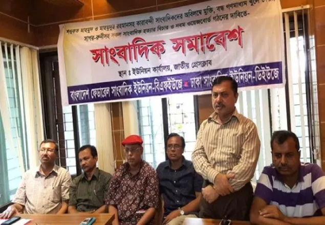 এমন অবস্থা বাংলাদেশে আর কখনো হয়নি