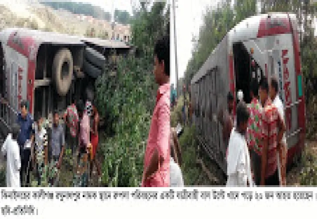 কালীগঞ্জে যাত্রীবাহী বাস খাদে, আহত-২০
