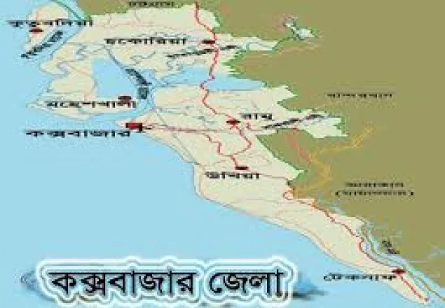 উখিয়ার গভীর বনাঞ্চলে যুবতীর টুকরো লাশ !