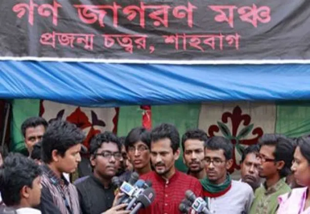 'নারীদের নিরাপত্তায় স্কোয়াড গঠন' গণজাগরণ মঞ্চ