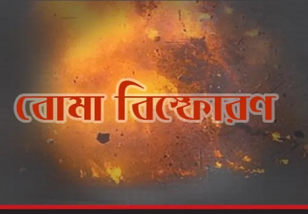 যশোরে বোমা বিস্ফোরণের ঘটনায় ২ জনের মৃত্যু