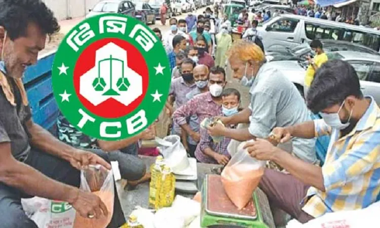 দেশব্যাপী টিসিবির পণ্য বিক্রয় শুরু