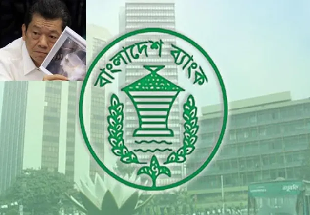 রিজার্ভ চুরির ৪৬ লাখ ডলার উদ্ধার