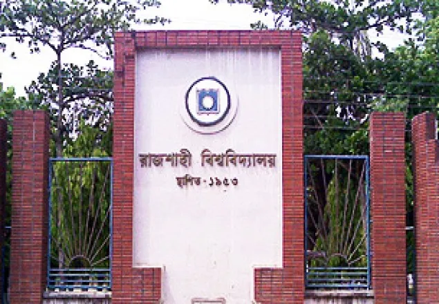 রাবিতে ২ শিক্ষার্থীকে পিটিয়েছে ছাত্রলীগ