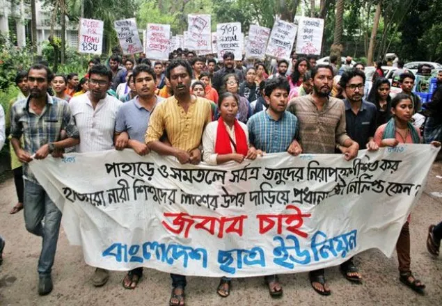 তনু হত্যা: ৪ এপ্রিল হরতালের ডাক ছাত্র ইউনিয়নের