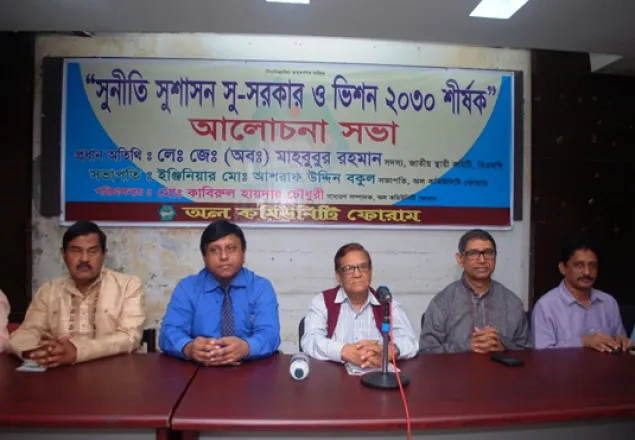 দেশে নির্বাচনের নামে রক্তের খেলা চলছে