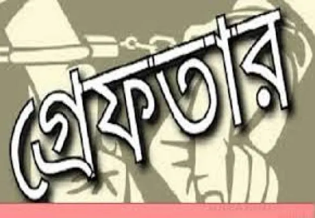 নাটোরে ছাত্রী ধর্ষণে শিক্ষক গ্রেফতার