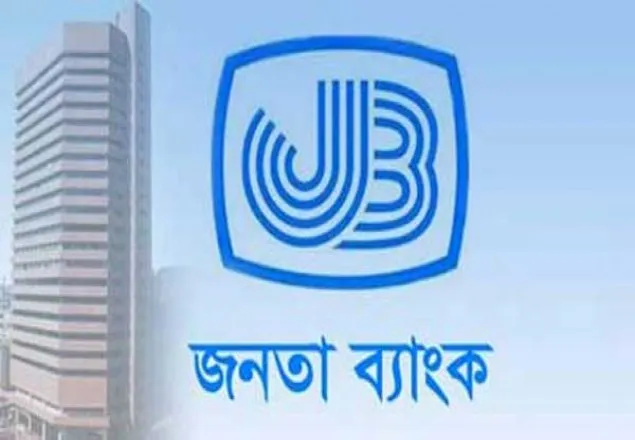 জনতা ব্যাংকে ২২২৯ জন নিয়োগ