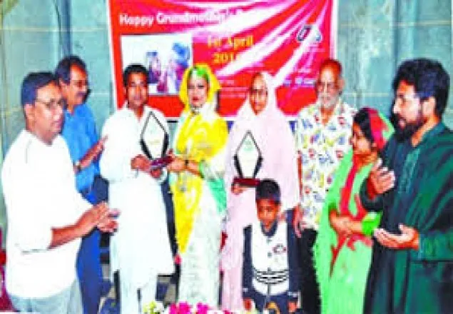 প্রথমবারের মত 'বিশ্ব দাদীমা দিবস' পালিত
