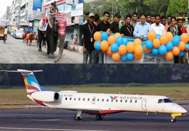 বরিশাল-ঢাকা রুটে যাত্রা শুরু করল 'নভোএয়ার'