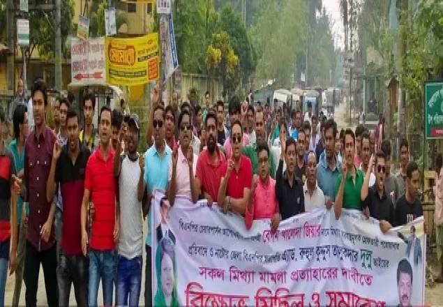 নাটোরে ছাত্রদলের মিছিল সমাবেশ