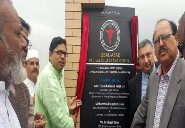 বিদেশ থেকে ১৫ মিলিয়ন ডলার আয় হচ্ছে