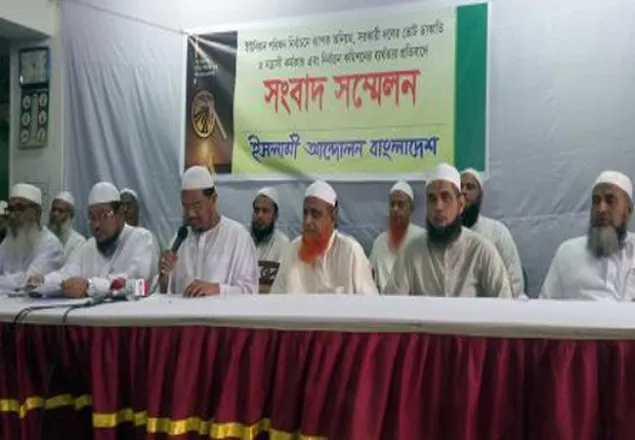 ইউপি নির্বাচনে অনিয়মের দায়ে ইসির পদত্যাগ দাবি