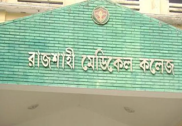রামেক শিক্ষার্থীর গলায় ফাঁস দিয়ে আত্মহত্যা